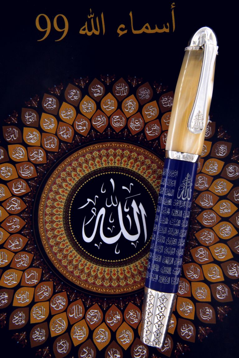 FOUNTAIN PEN  99 NAMES OF ALLAH BLUE AND MOTHER OF PEARL