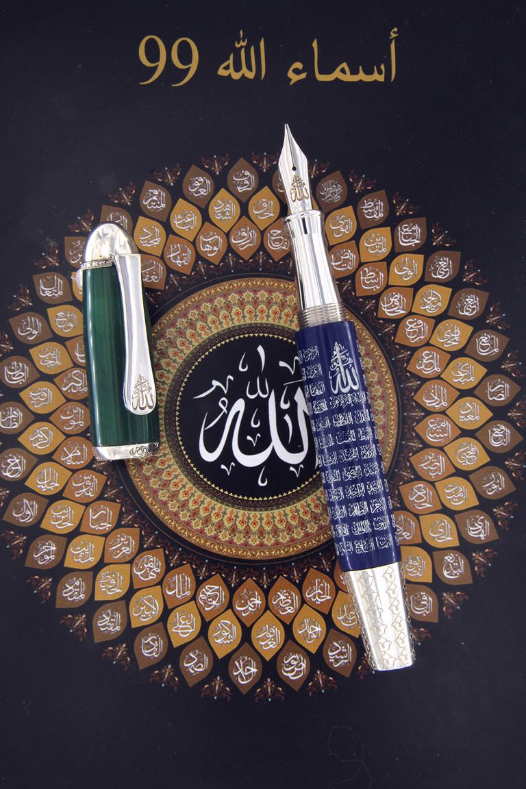 FOUNTAIN PEN  99 NAMES OF ALLAH BLUE AND JADE