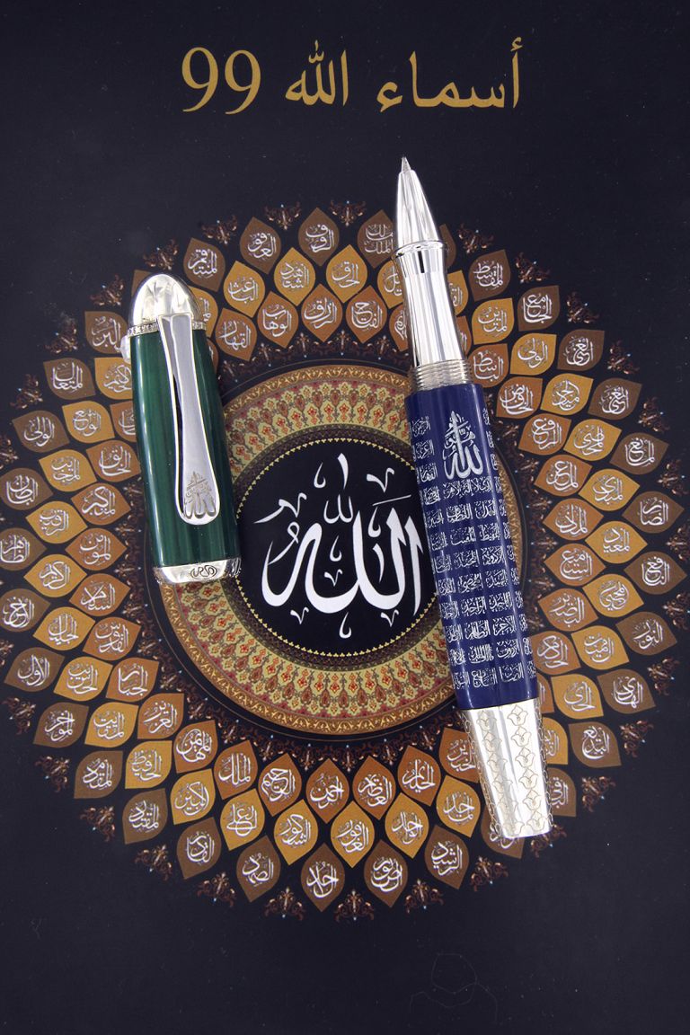 FOUNTAIN PEN  99 NAMES OF ALLAH BLUE AND JADE