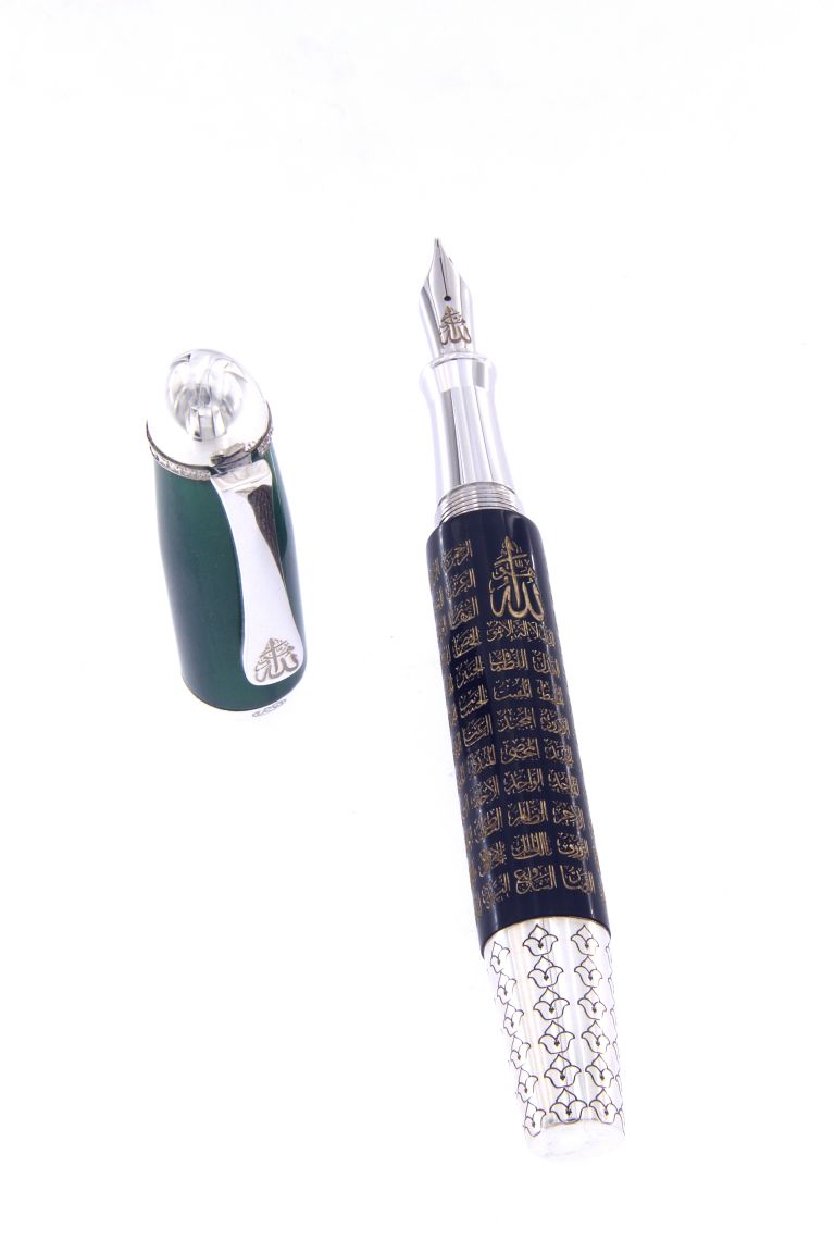 FOUNTAIN PEN  99 NAMES OF ALLAH BLACK AND JADE