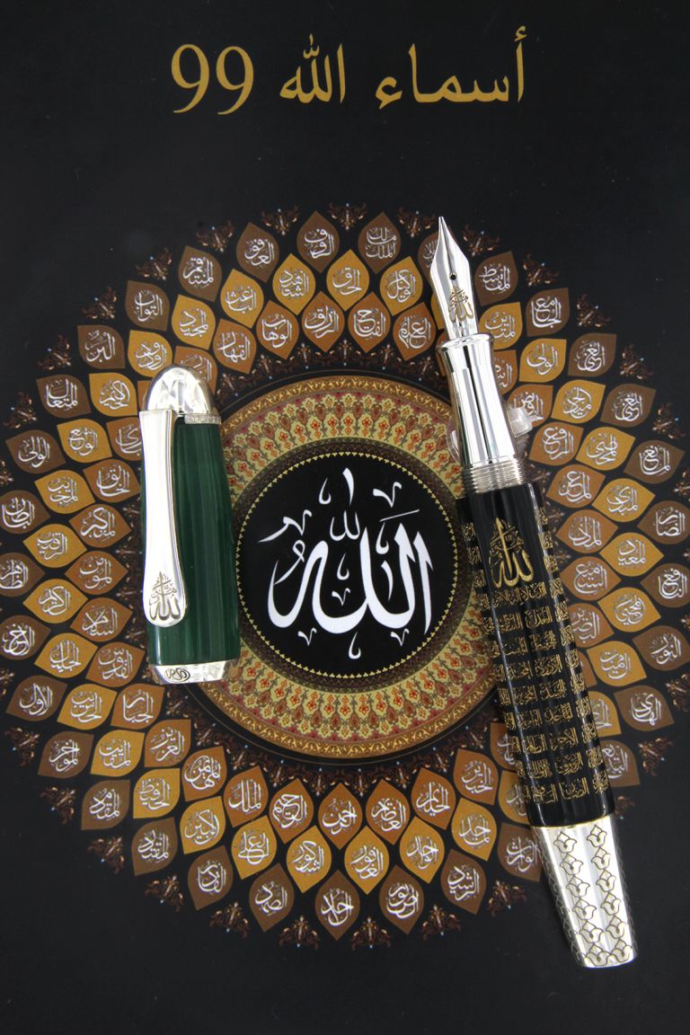 FOUNTAIN PEN  99 NAMES OF ALLAH BLACK AND JADE