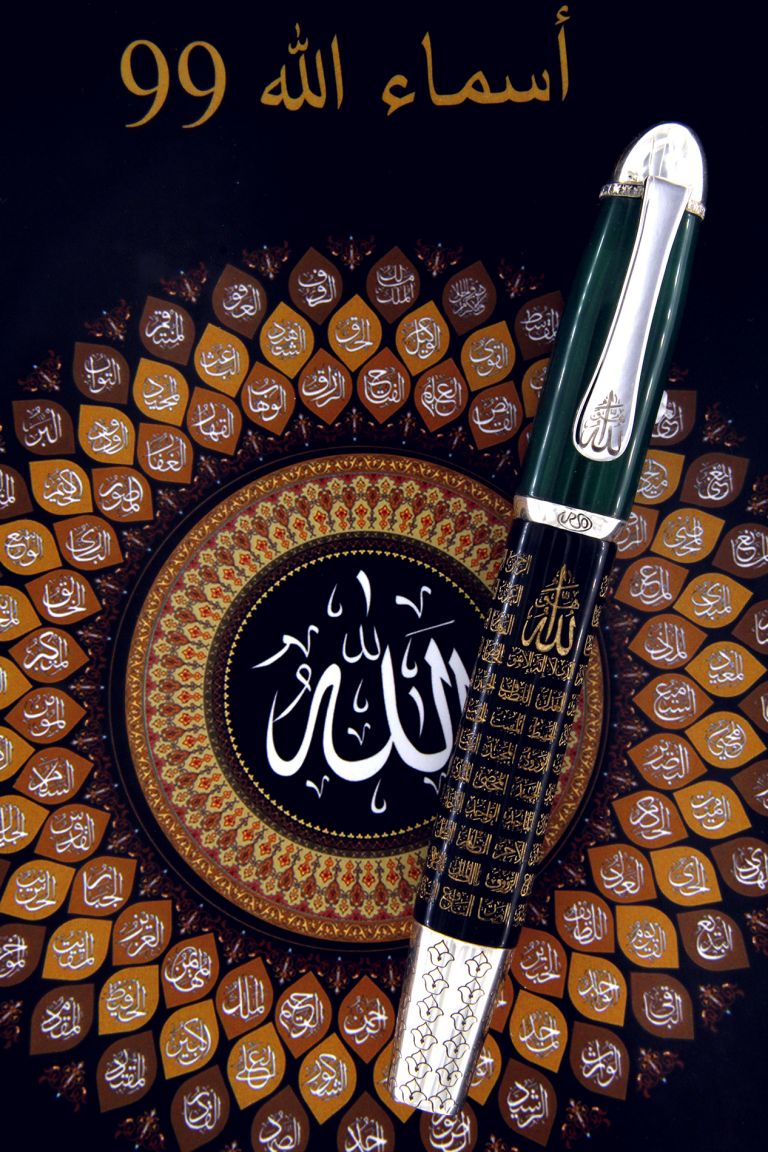 FOUNTAIN PEN  99 NAMES OF ALLAH BLACK AND JADE