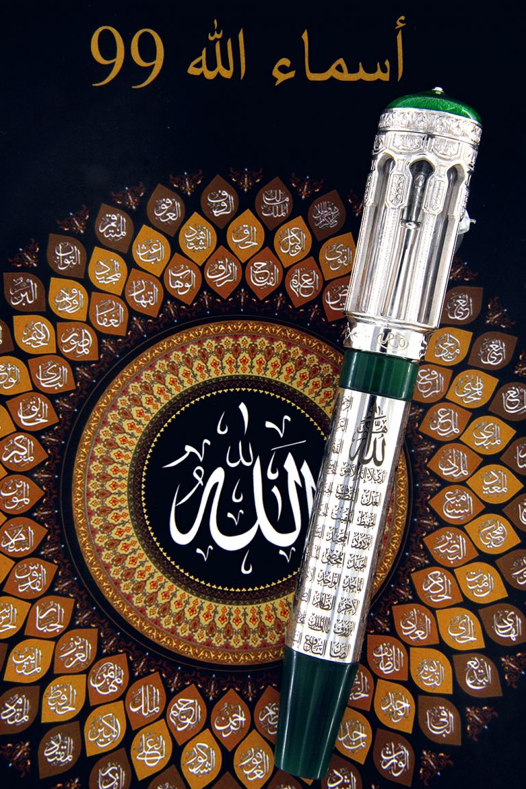 FOUNTAIN PEN 99 NAMES OF ALLAH IN STERLING SILVER AND ENAMELS