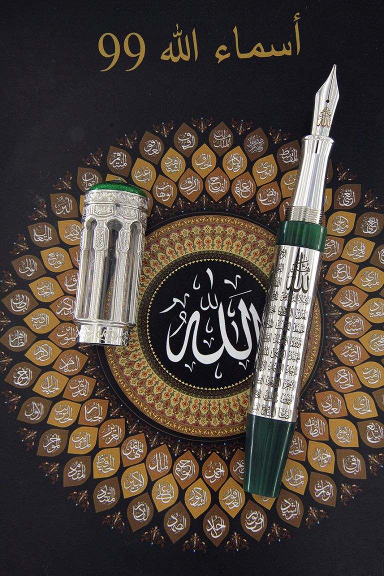 FOUNTAIN PEN 99 NAMES OF ALLAH IN STERLING SILVER AND ENAMELS