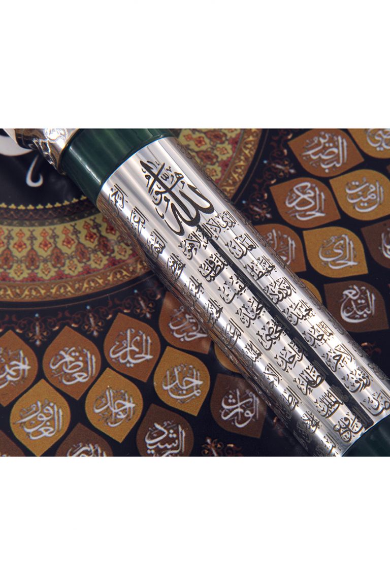 FOUNTAIN PEN 99 NAMES OF ALLAH IN STERLING SILVER AND ENAMELS